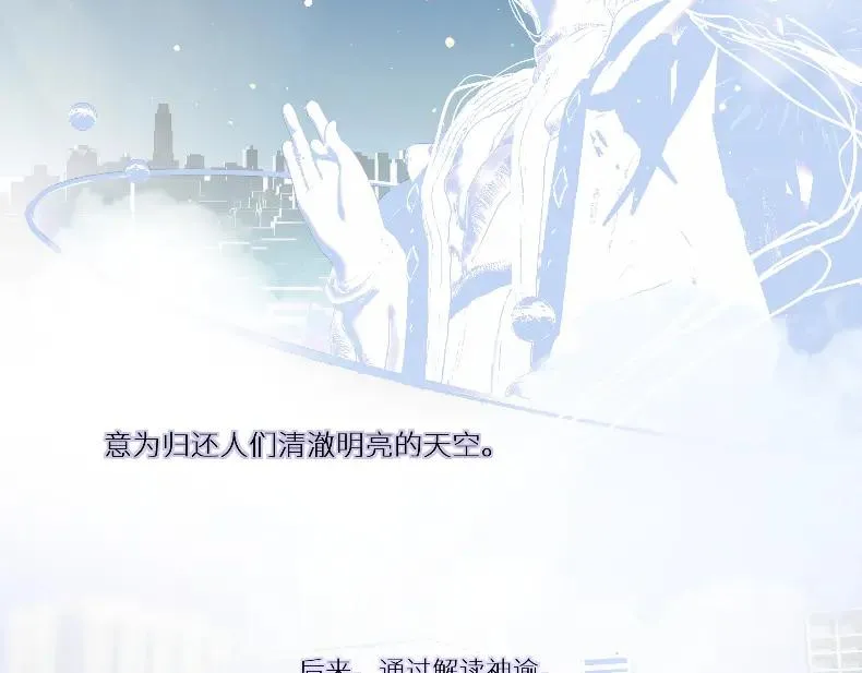 第四话29