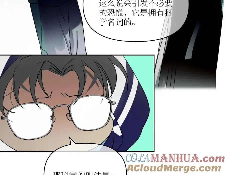 第六话15