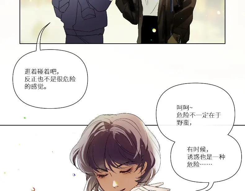 第四话41