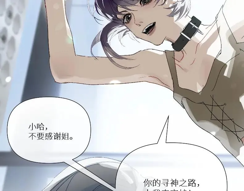第四话19