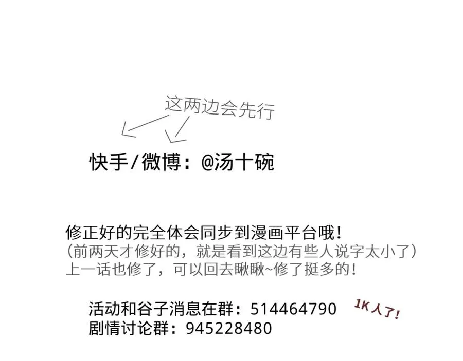 第五话77