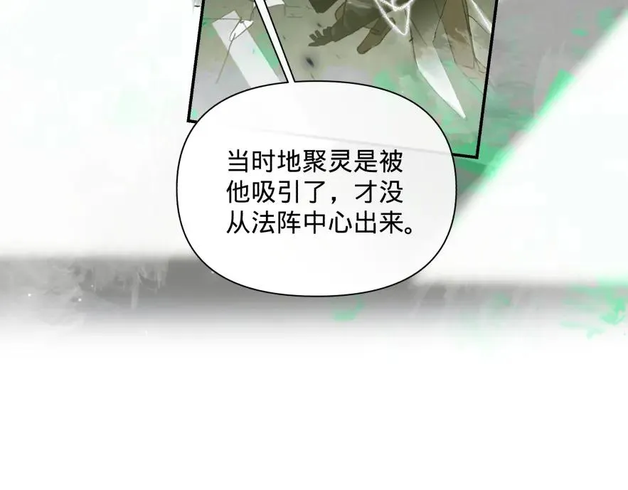 第七话14