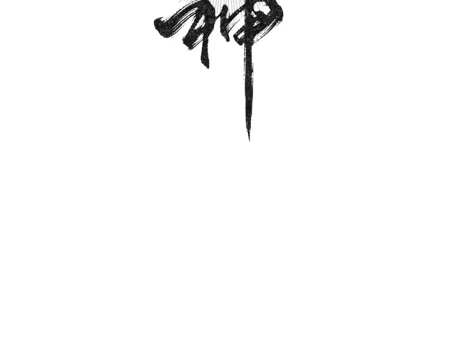 第四话1