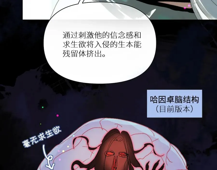 第六话40