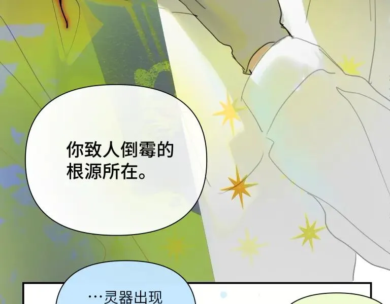 第九话53