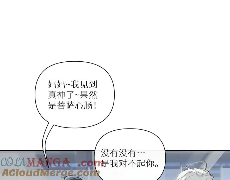 第八话48