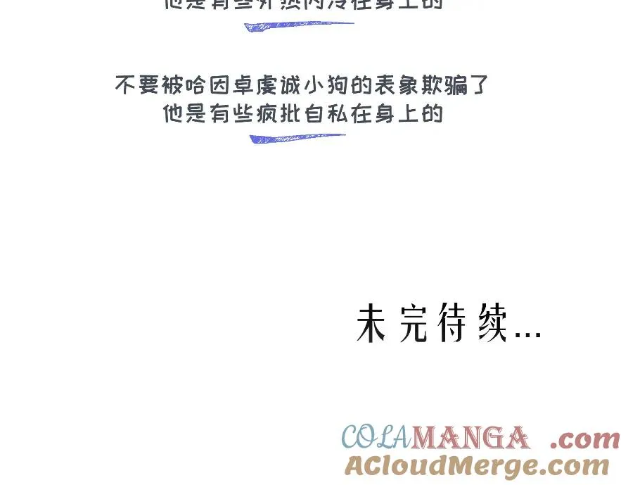 第八话84