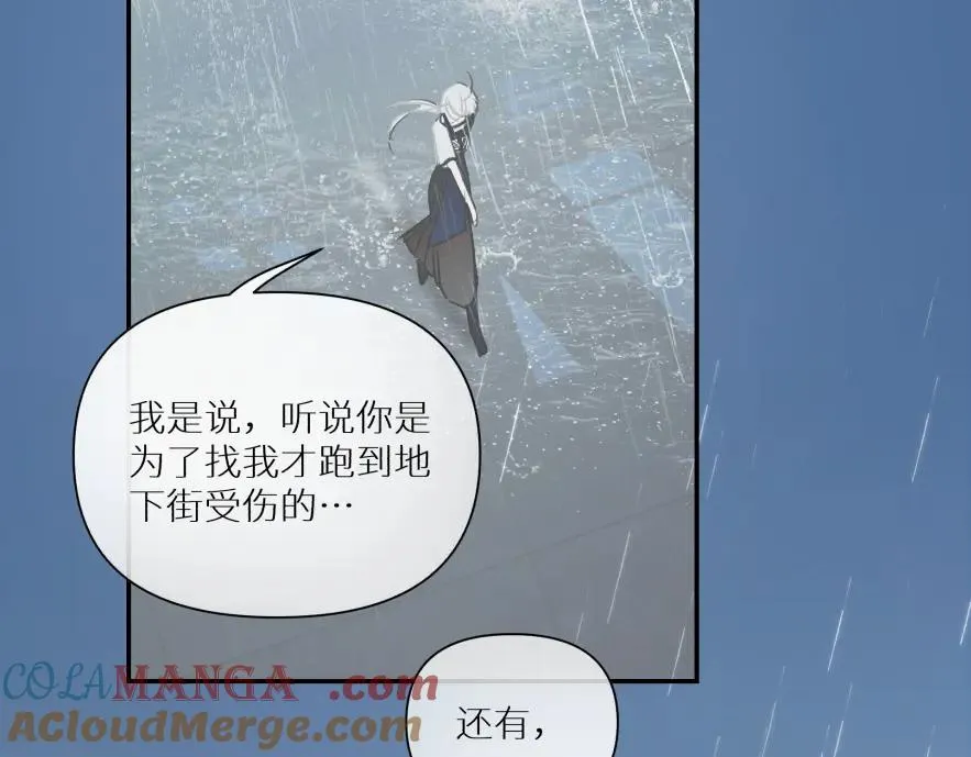 第八话51