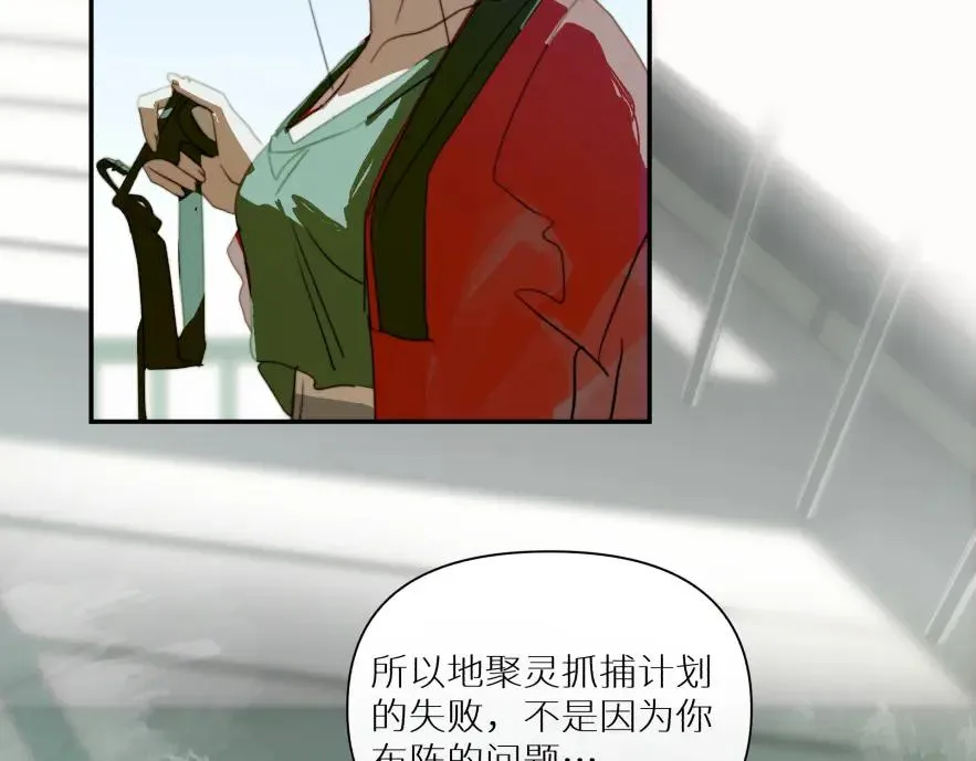 第七话11
