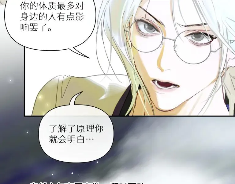 第九话40