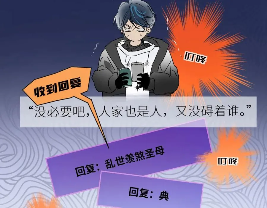第一话37