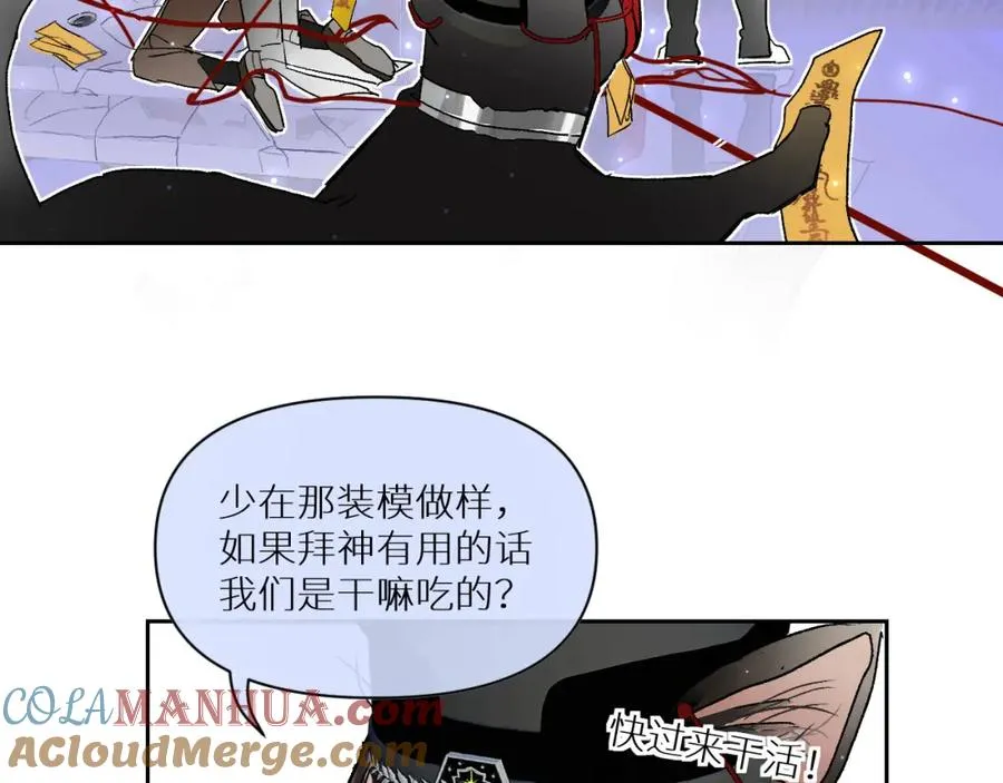 第一话8