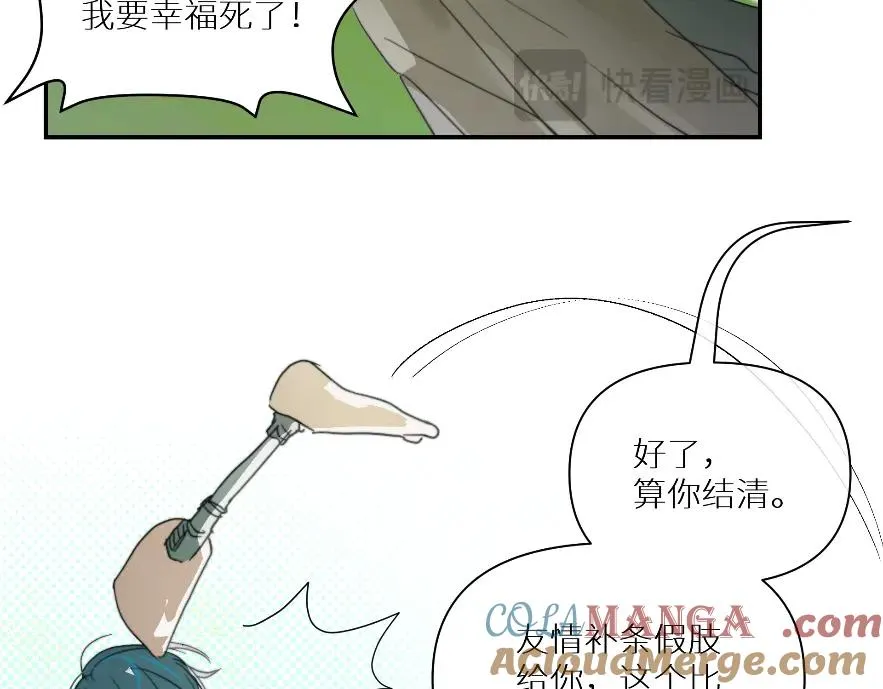 第七话57
