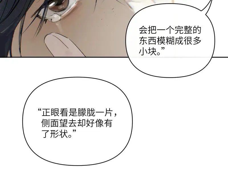 第十一话65