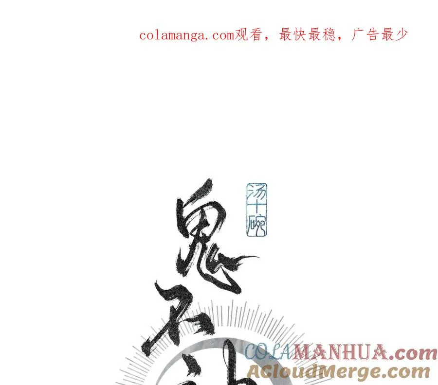 第三话0
