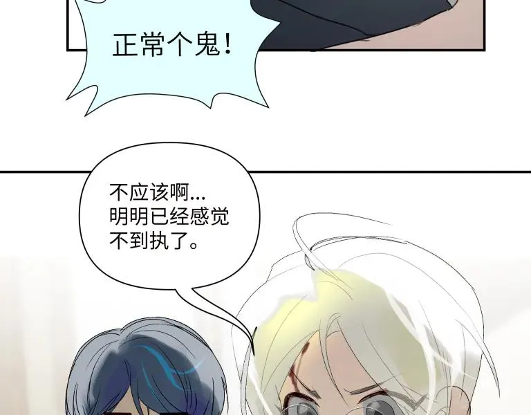 第九话79