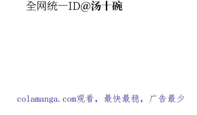 第二话88