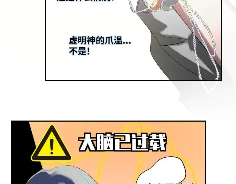 第九话71