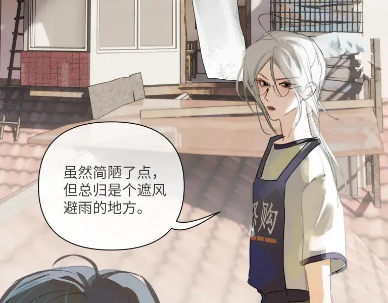 第九话14