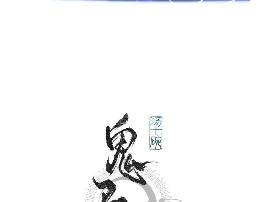 第十话11