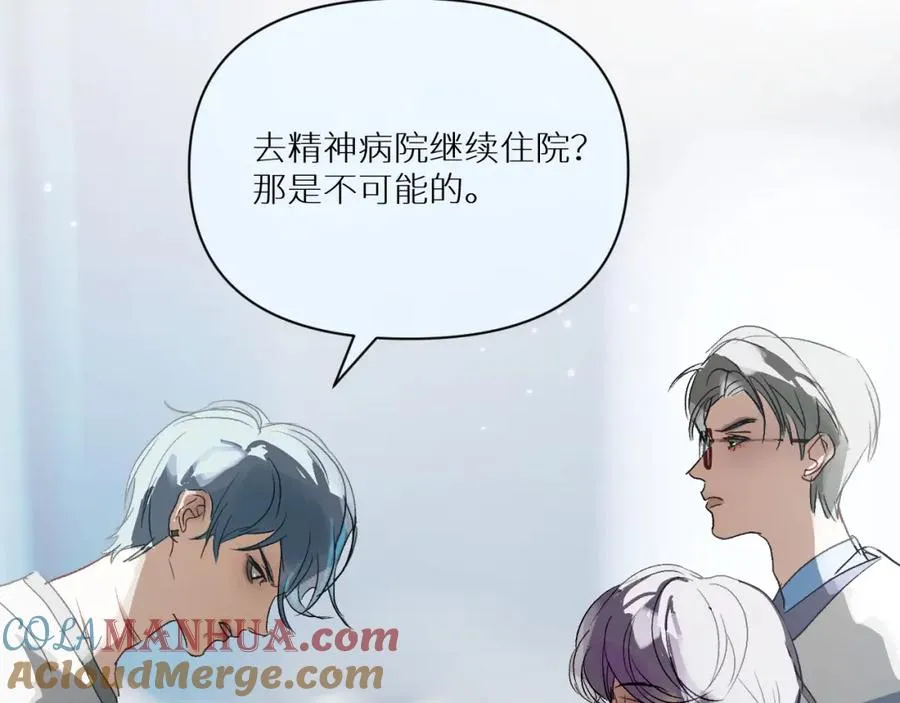 第三话21