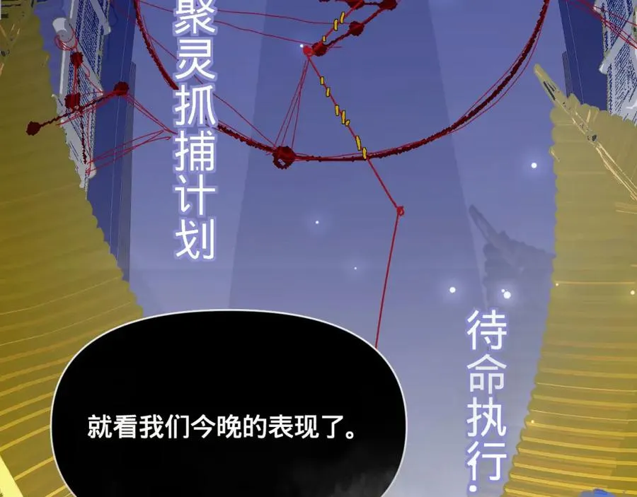 第一话18