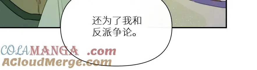 第七话30