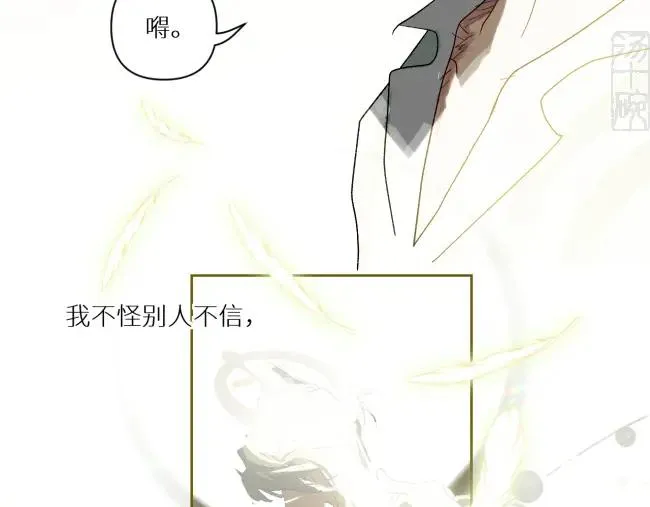 第二话10