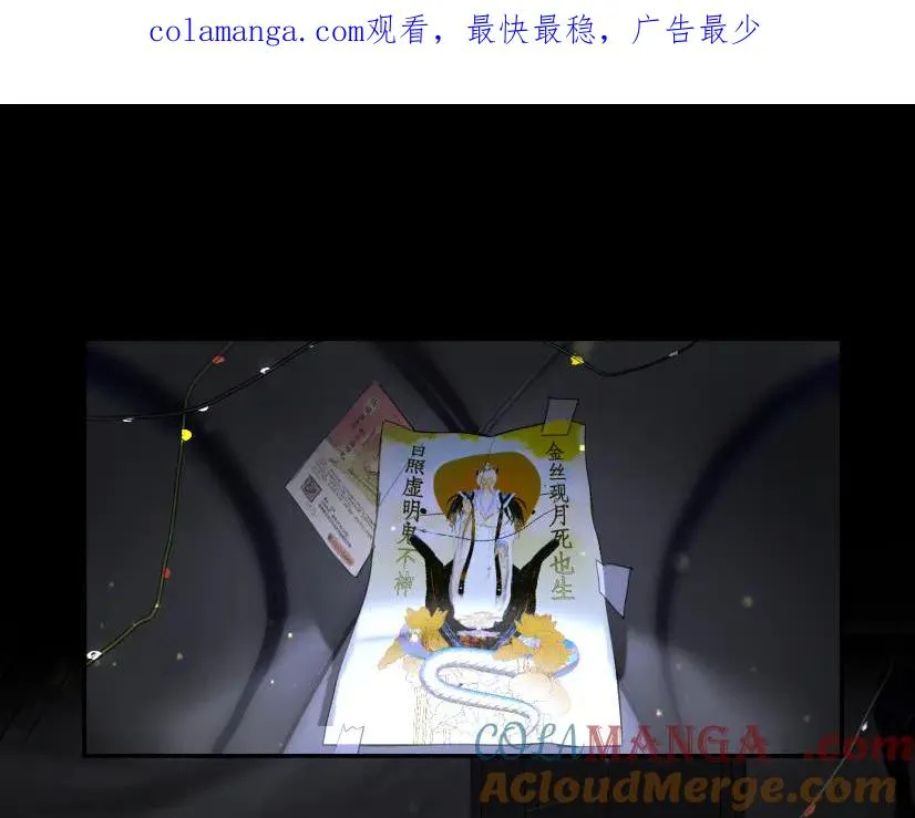 第十话0
