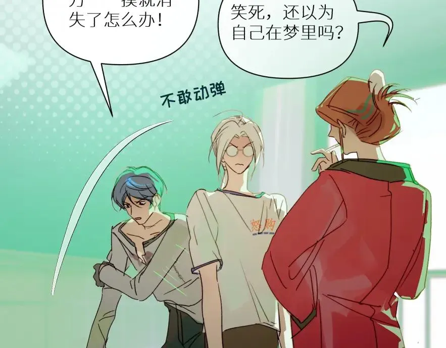 第七话32