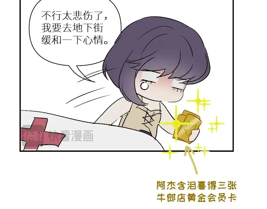 世界观小课堂+彩蛋32