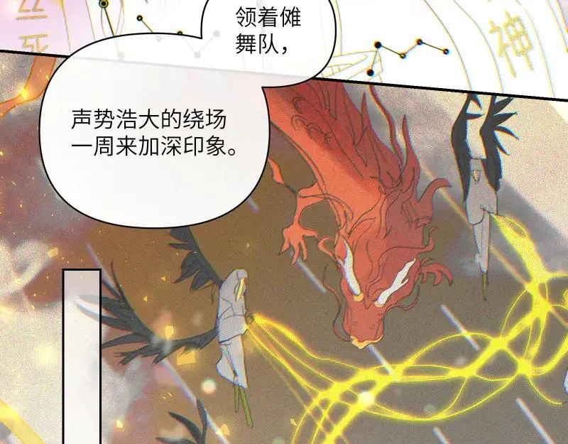 第十一话13