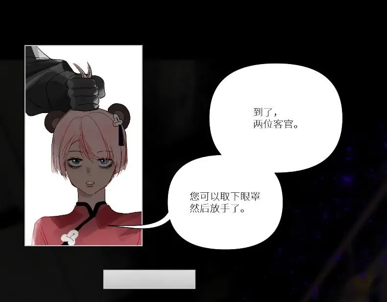 第四话65