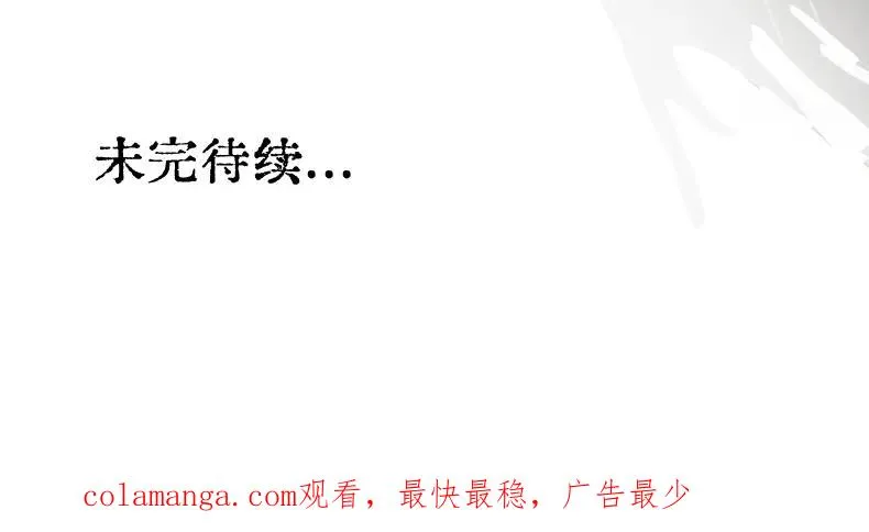 第四话76