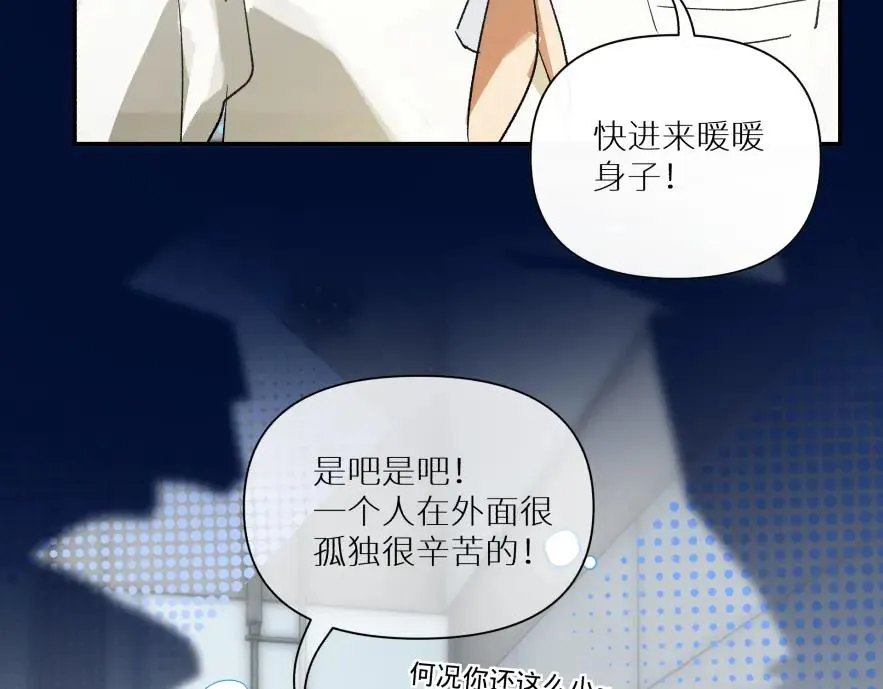 第八话17