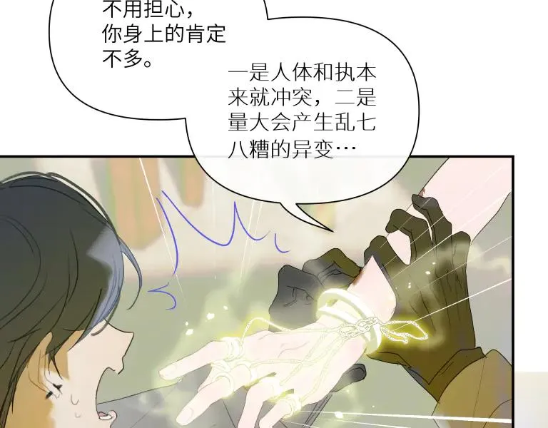第九话55