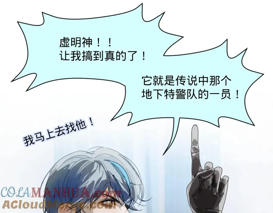 第三话24