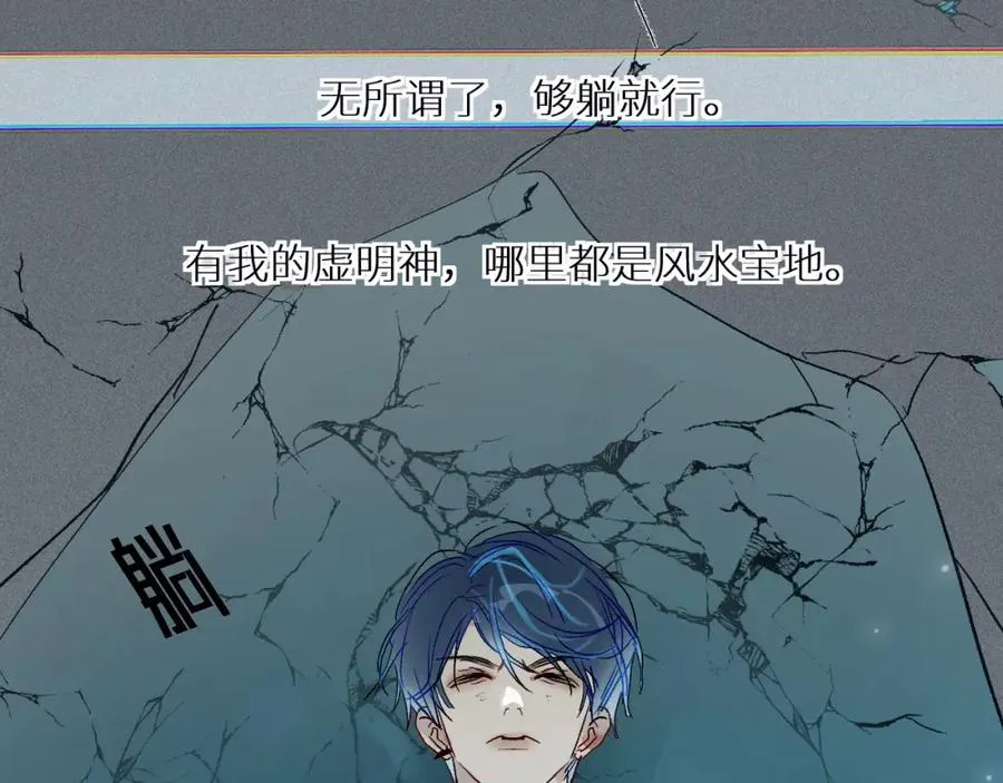 第一话65