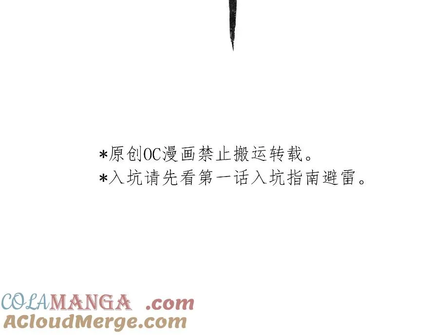 第八话6