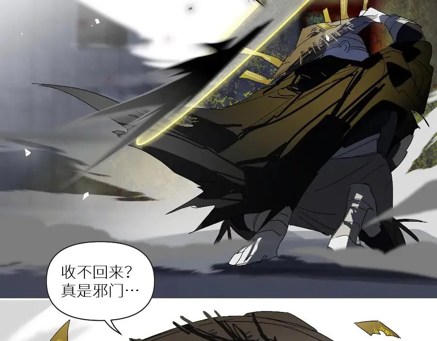 第五话46