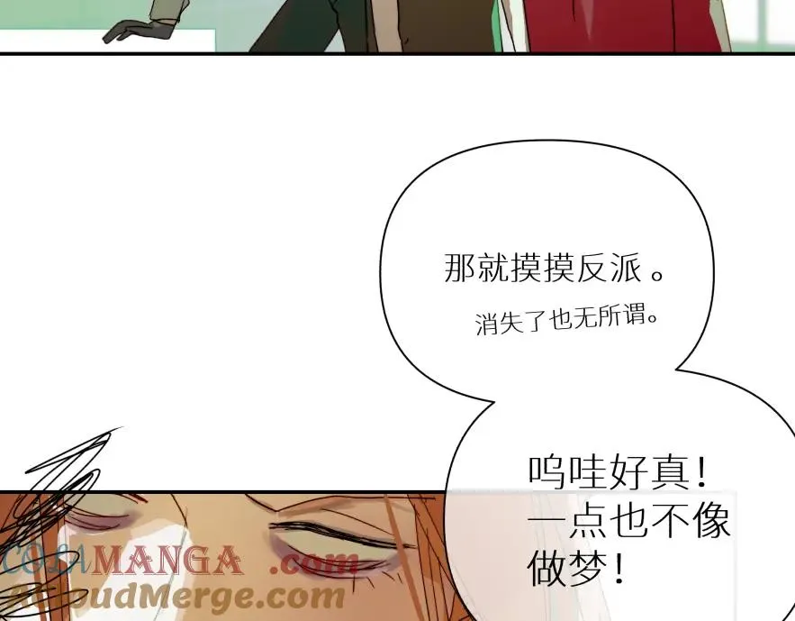 第七话33