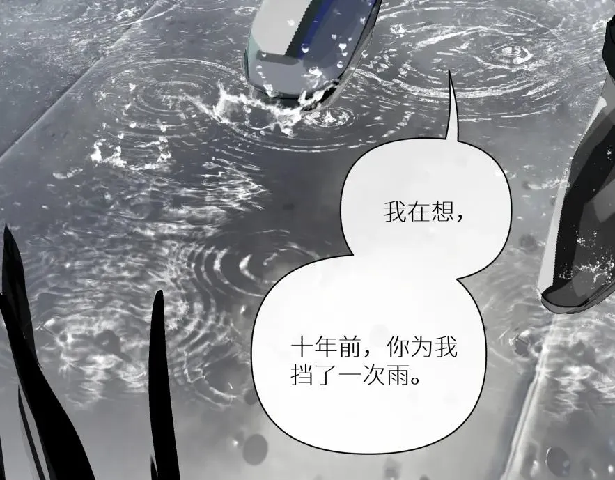 第八话70