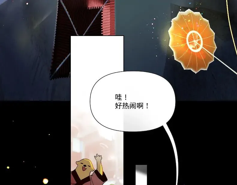 第四话37