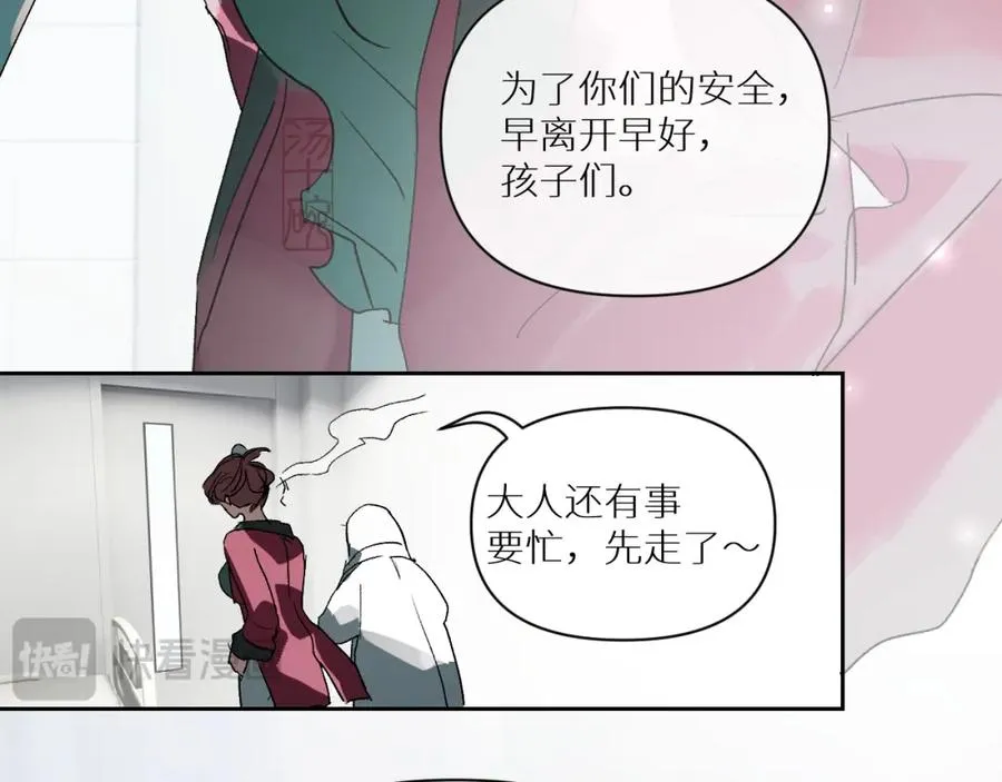 第三话20