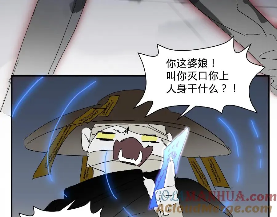 第五话36
