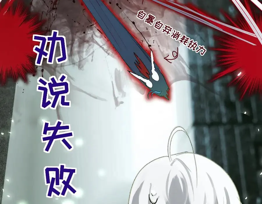 第六话37