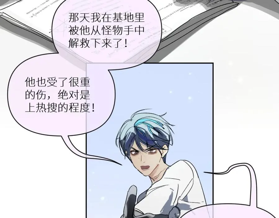 第三话26