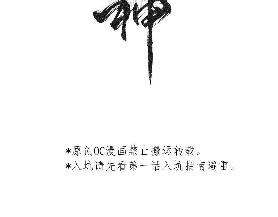 第九话2