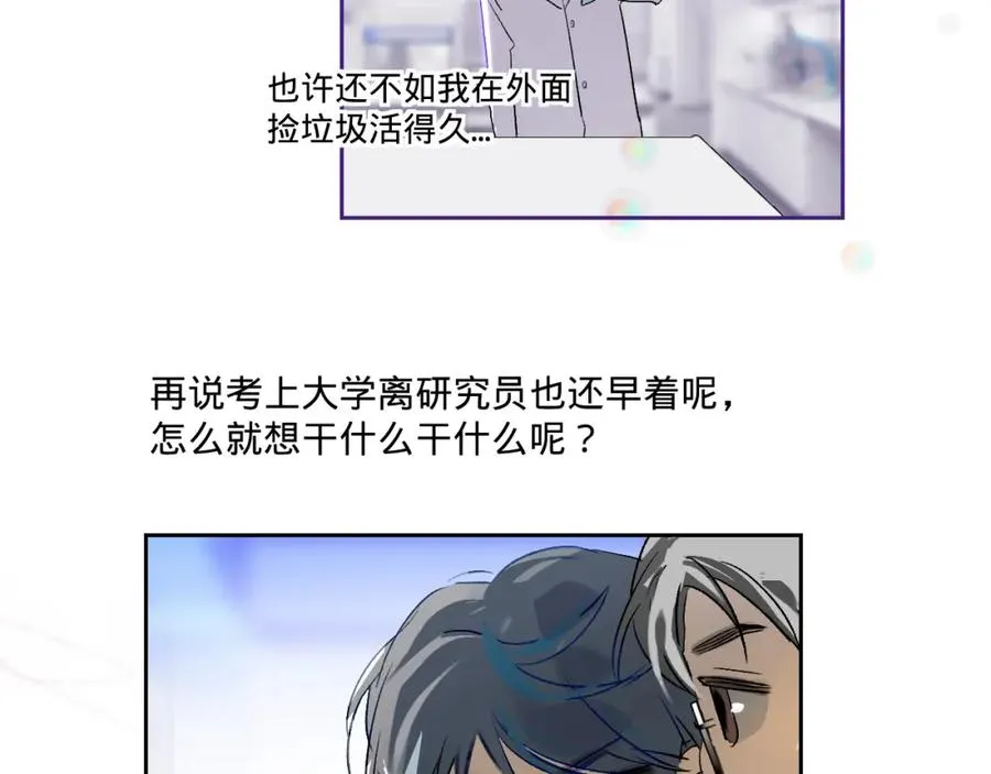 第三话59