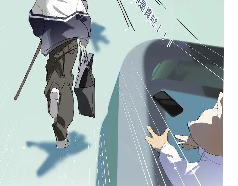 第四话8
